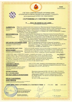 Адаптер стартовый универсальный 60/100 (кроме Navien Deluxe 60/75, Immergas)